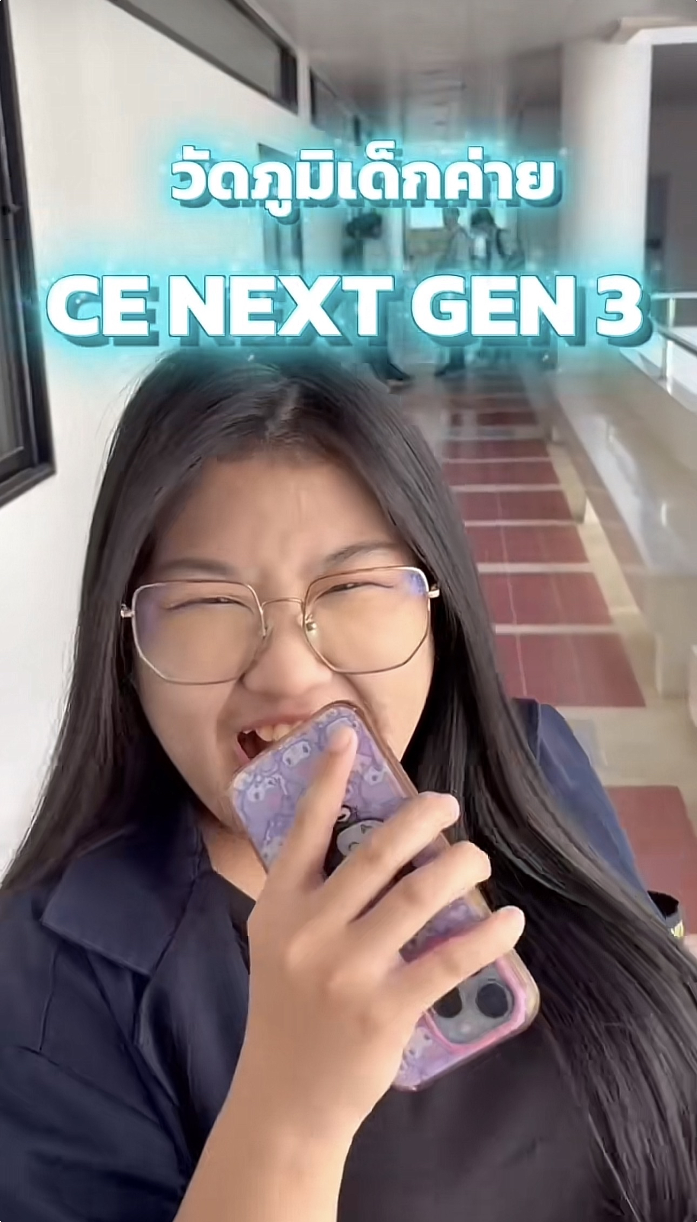 TikTok Video 2 Thumbnail