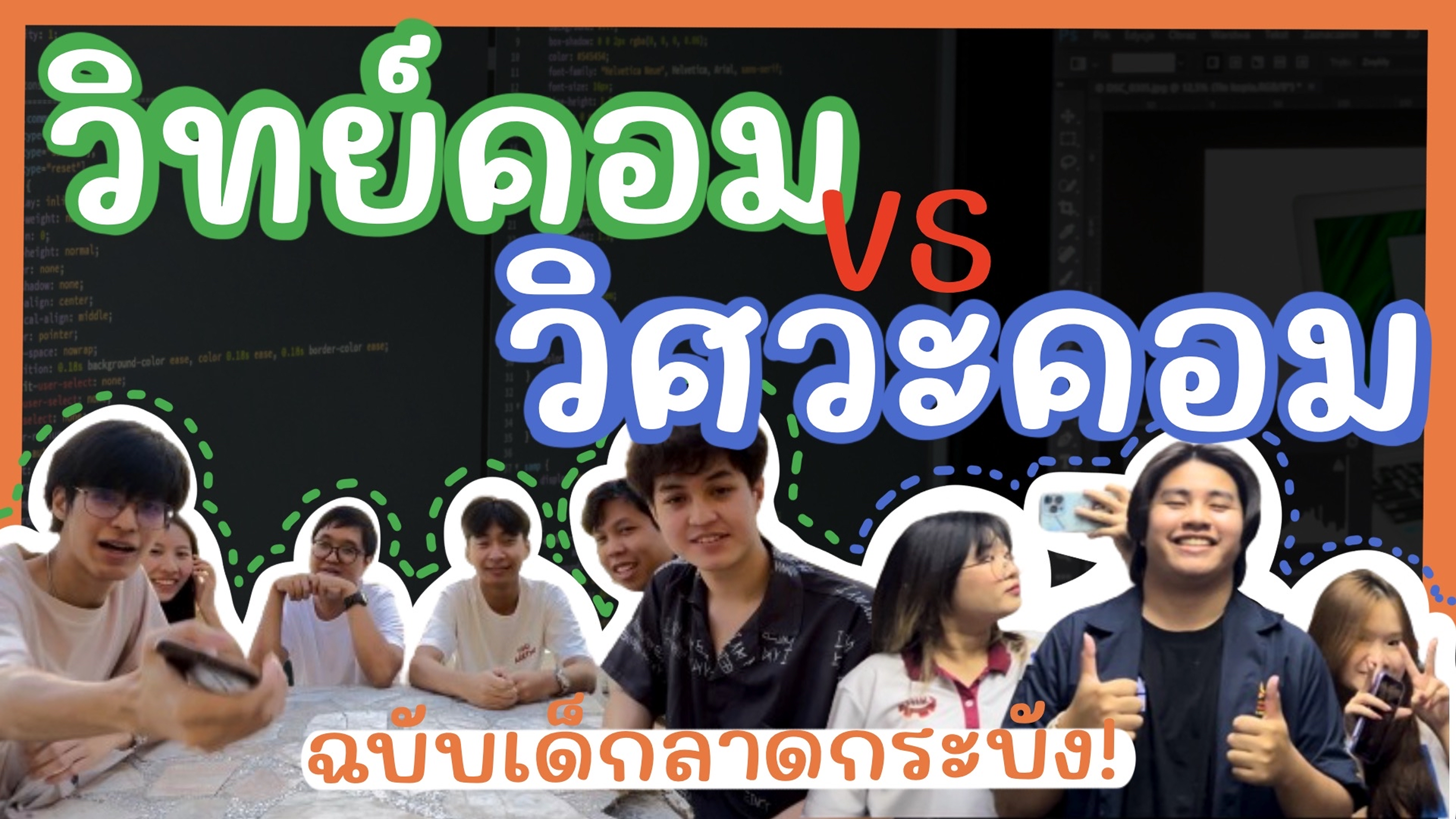 YouTube Video 1 Thumbnail