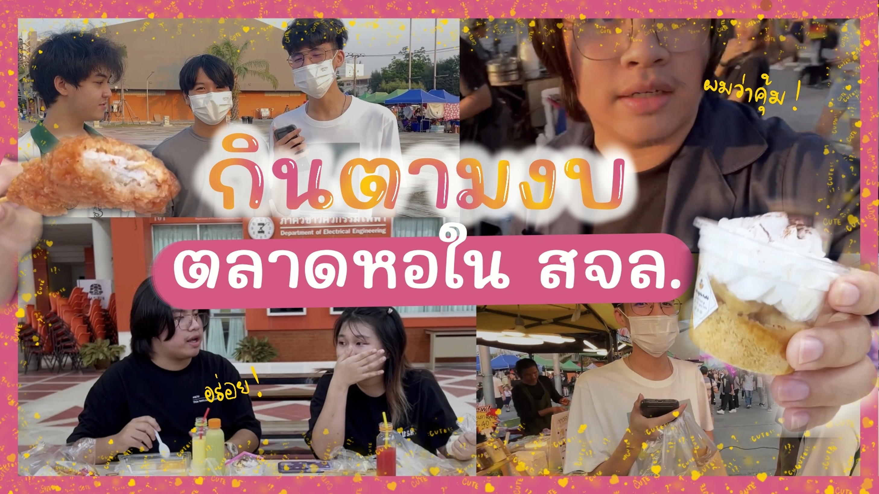 YouTube Video 2 Thumbnail