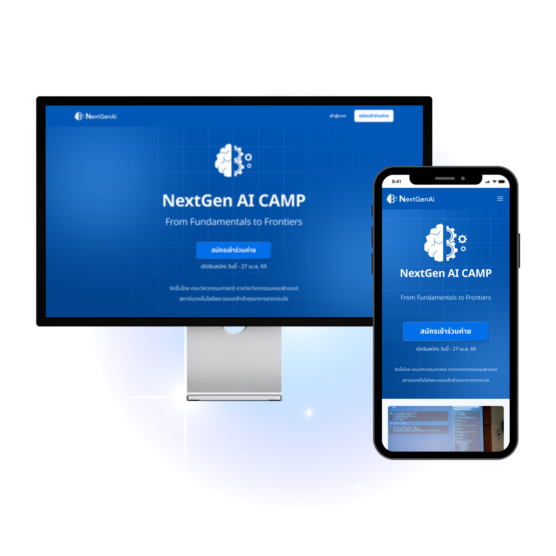 Landing page showing the NextGen AI Camp interface