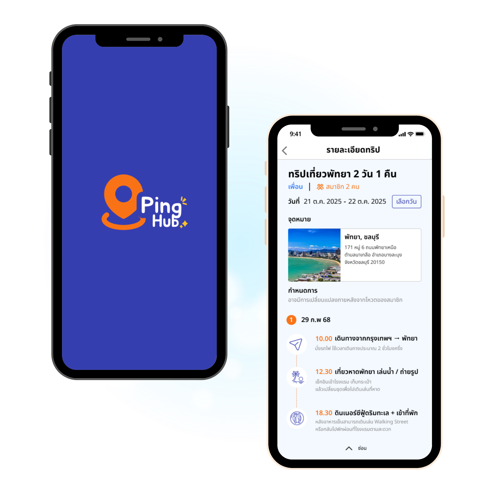 PingHub Trip Detail screen showing itinerary, destination, per-person budget, active votes, and shared notes
