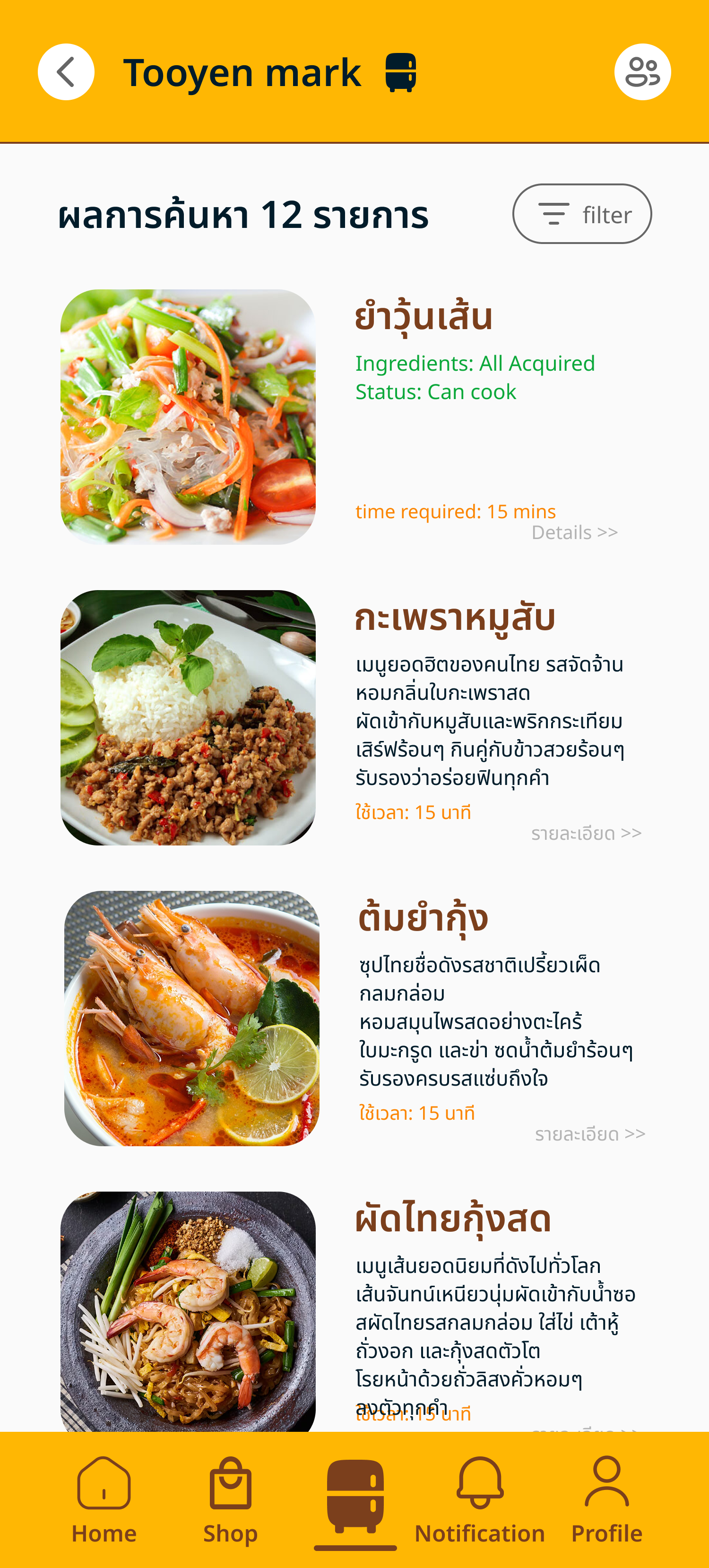 Recommended menu screen based on available fridge ingredients